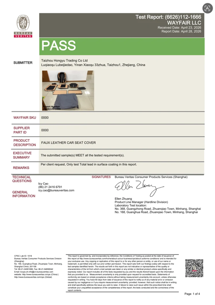 Red Rain Automotive Interior Product Documentation